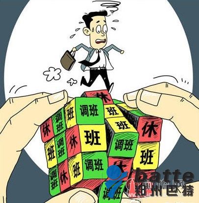 2014年放假安排時間表:新元旦春節擬定方案三 2014年放假安排時間表:新元旦春節雙七敲定方案三